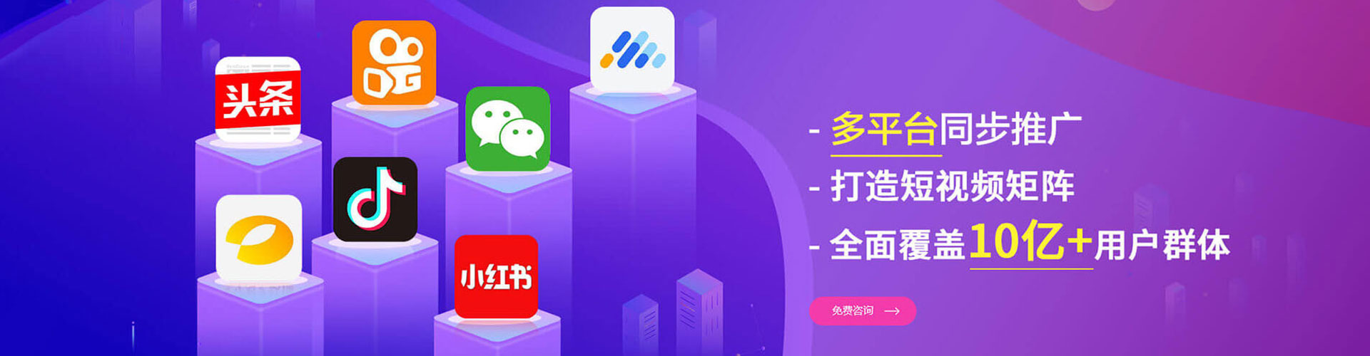 张店竞价排名