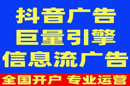 百度信息流广告开户的转化率提升策略——多案例分析