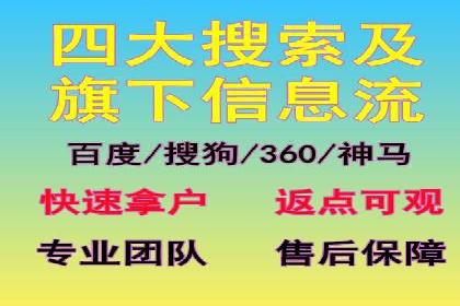 企业在sem账户托管中的成长与蜕变