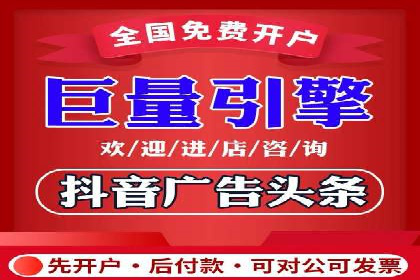 抖音信息流推广的五大成功案例分享